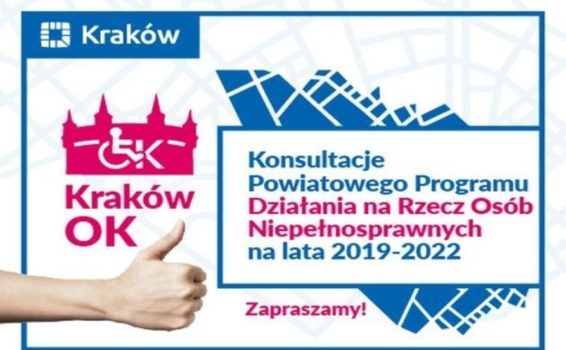 Zdjęcie jest w kolorach biało-niebiesko-różowym i jest zaproszeniem na konsultacje społeczne Powiatowego Programu Działania na Rzecz Osób Niepełnosprawnych na lata 2019-2022